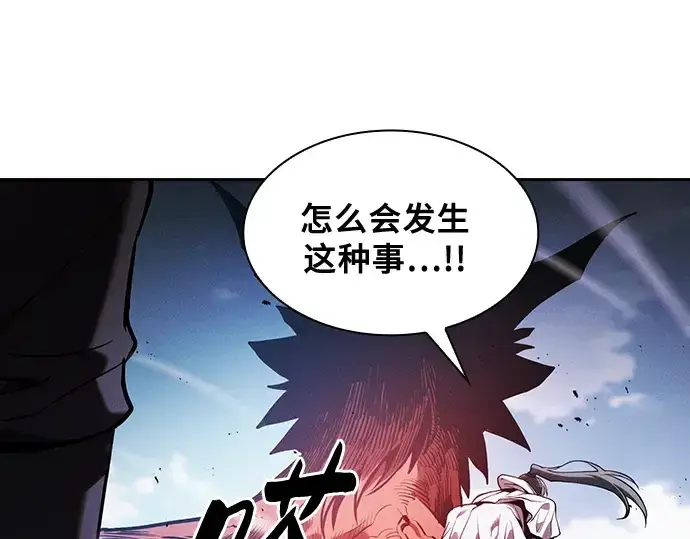 《皇家学院的天才剑豪》第64话图189