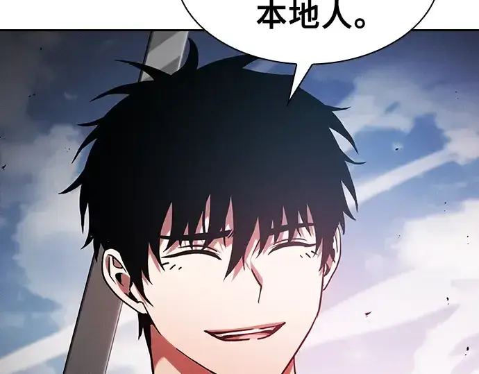 《皇家学院的天才剑豪》第64话图195