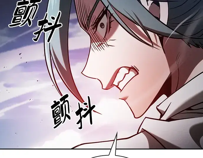 《皇家学院的天才剑豪》第64话图197