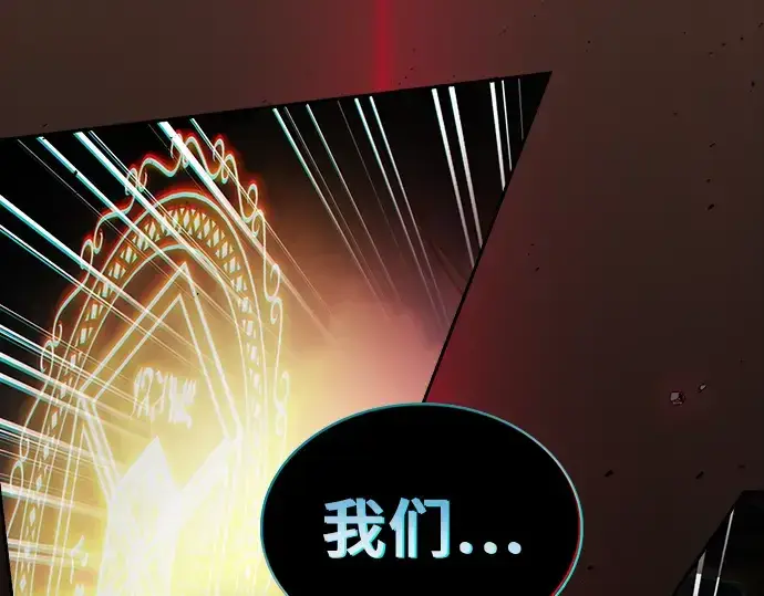 《皇家学院的天才剑豪》第64话图203