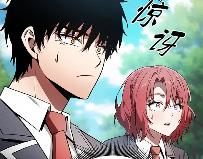 《皇家学院的天才剑豪》第64话图21