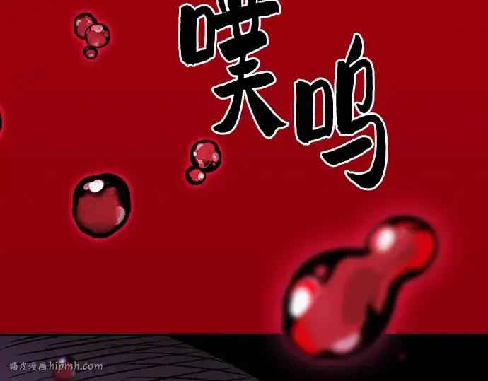 《皇家学院的天才剑豪》第64话图216