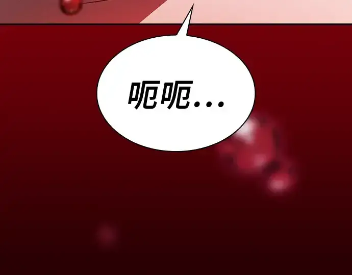 《皇家学院的天才剑豪》第64话图218