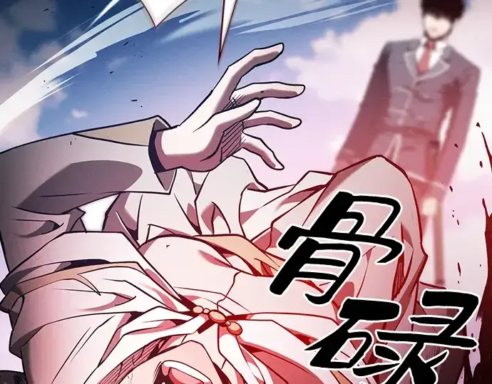 《皇家学院的天才剑豪》第64话图220