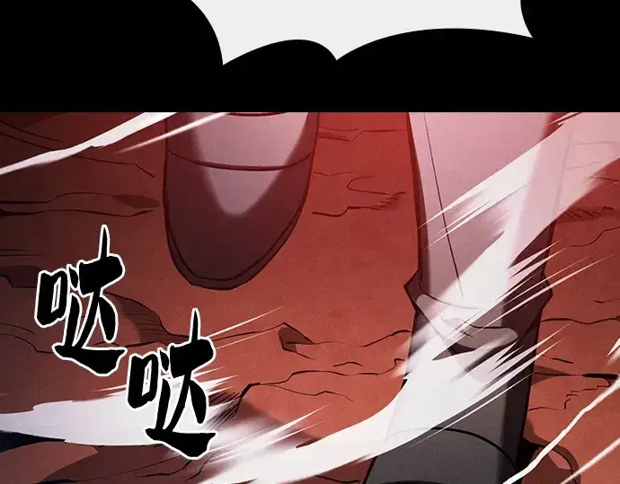 《皇家学院的天才剑豪》第64话图226
