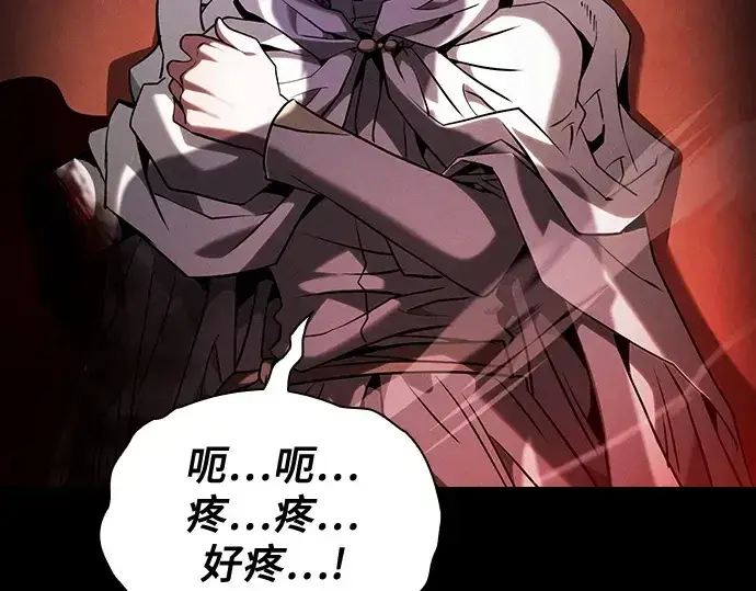 《皇家学院的天才剑豪》第64话图230