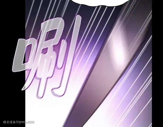 《皇家学院的天才剑豪》第64话图232