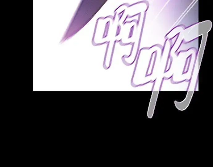 《皇家学院的天才剑豪》第64话图233