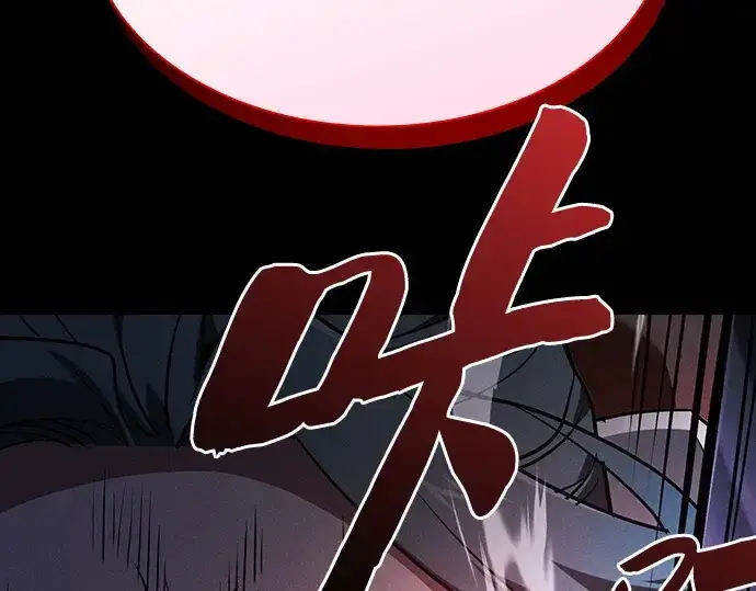 《皇家学院的天才剑豪》第64话图235