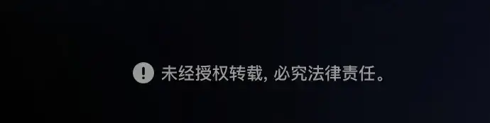 《皇家学院的天才剑豪》第64话图249