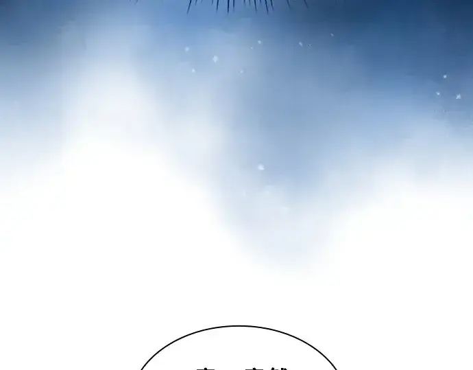 《皇家学院的天才剑豪》第64话图28