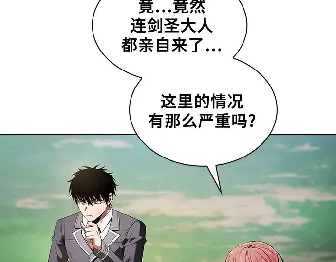 《皇家学院的天才剑豪》第64话图29