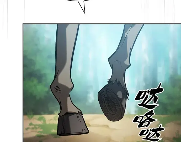 《皇家学院的天才剑豪》第64话图41