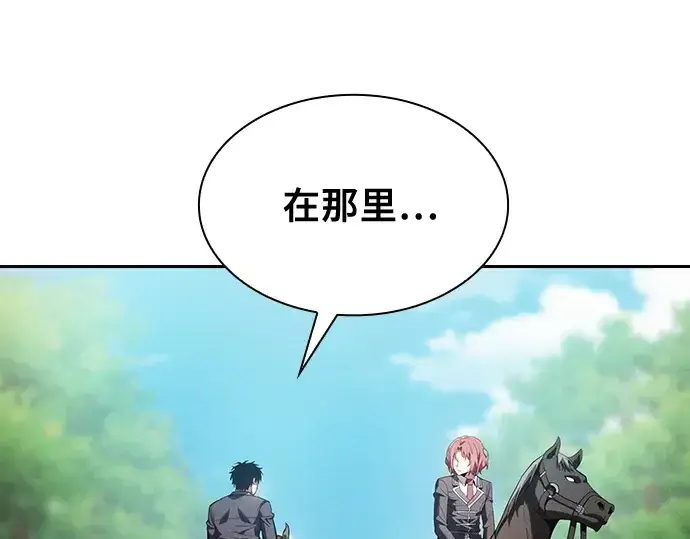 《皇家学院的天才剑豪》第64话图43
