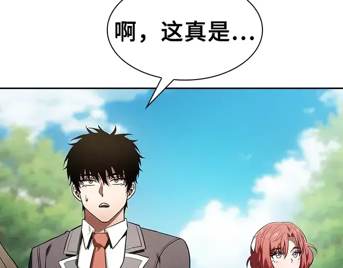《皇家学院的天才剑豪》第64话图6