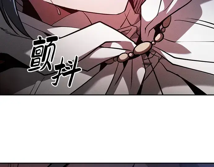 漫画《皇家学院的天才剑豪》第65话第11张图