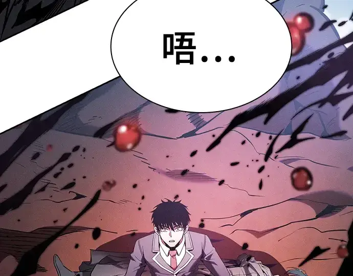 漫画《皇家学院的天才剑豪》第65话第113张图