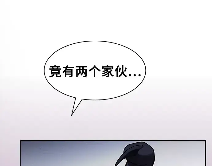 漫画《皇家学院的天才剑豪》第65话第115张图