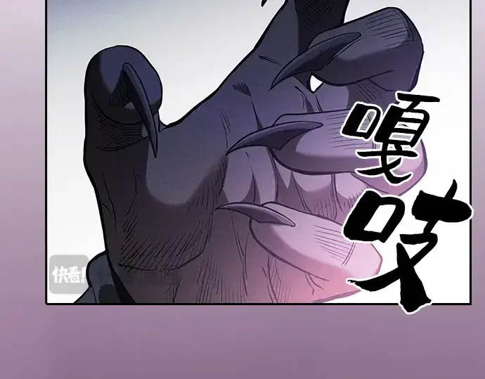 漫画《皇家学院的天才剑豪》第65话第116张图