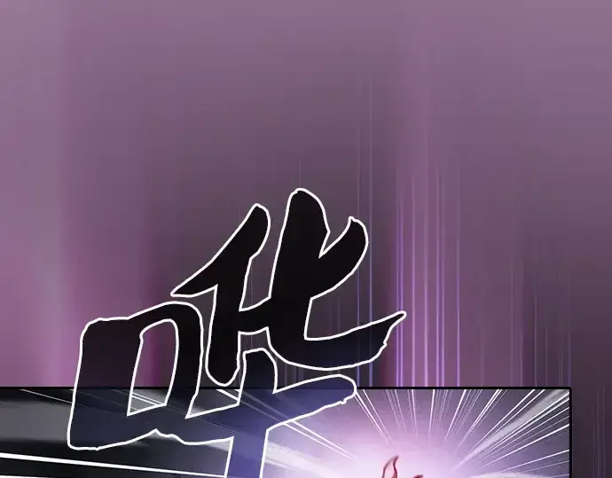 漫画《皇家学院的天才剑豪》第65话第117张图