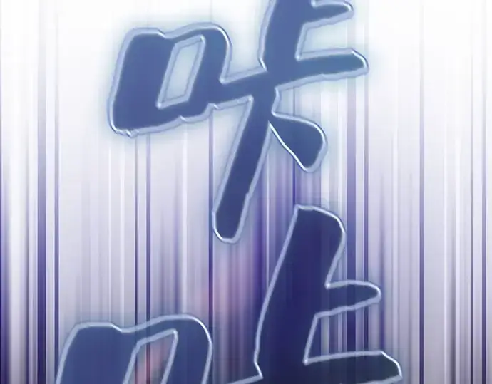漫画《皇家学院的天才剑豪》第65话第153张图