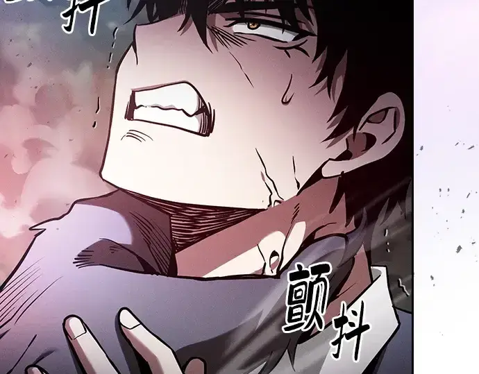 漫画《皇家学院的天才剑豪》第65话第185张图