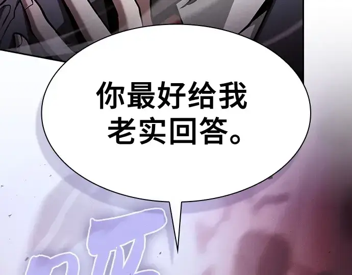 漫画《皇家学院的天才剑豪》第65话第186张图