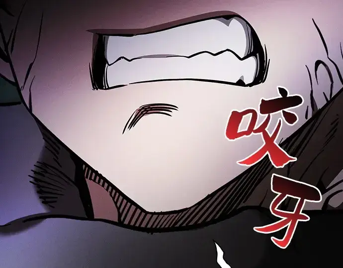 漫画《皇家学院的天才剑豪》第65话第198张图