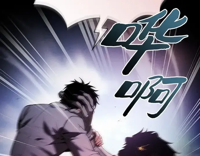 漫画《皇家学院的天才剑豪》第65话第209张图