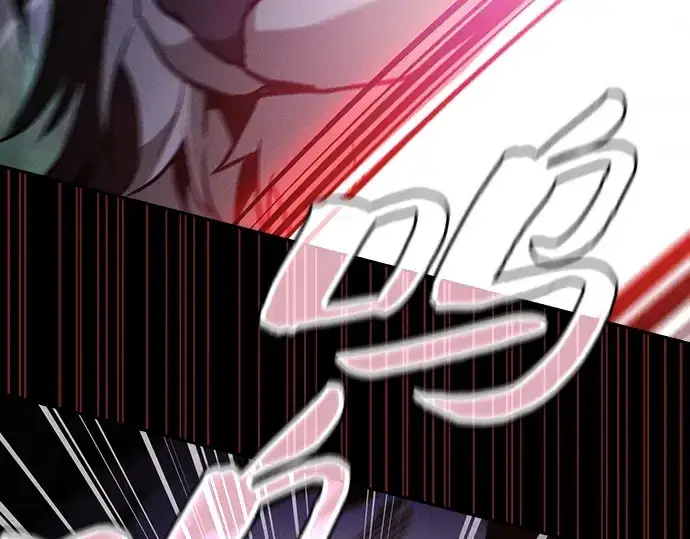 漫画《皇家学院的天才剑豪》第65话第213张图