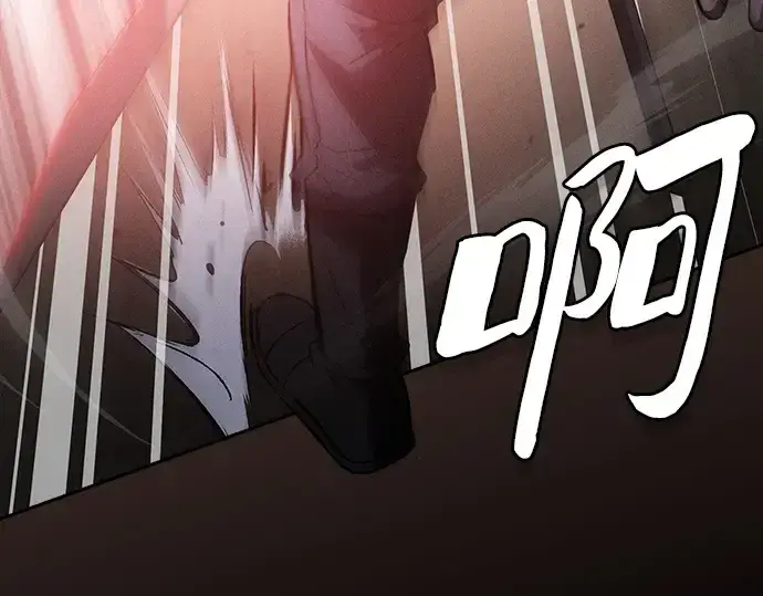 漫画《皇家学院的天才剑豪》第65话第220张图
