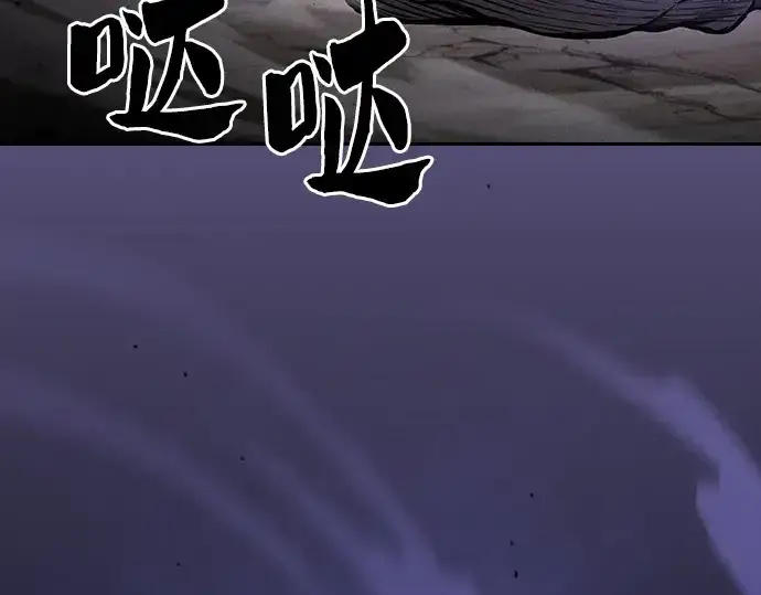 漫画《皇家学院的天才剑豪》第65话第258张图