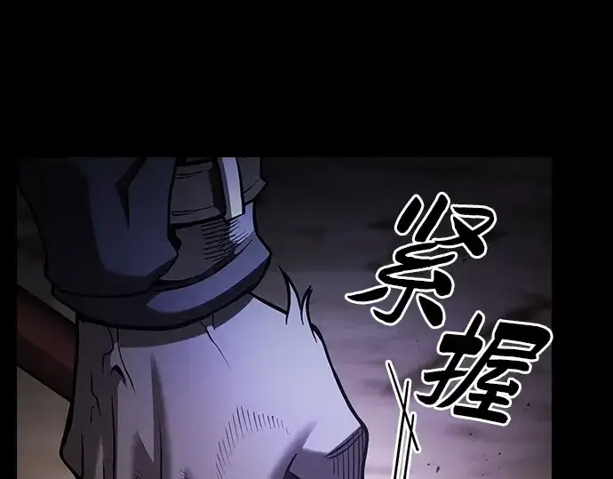 漫画《皇家学院的天才剑豪》第65话第265张图