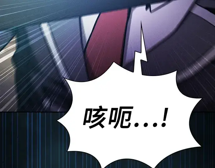 漫画《皇家学院的天才剑豪》第65话第283张图