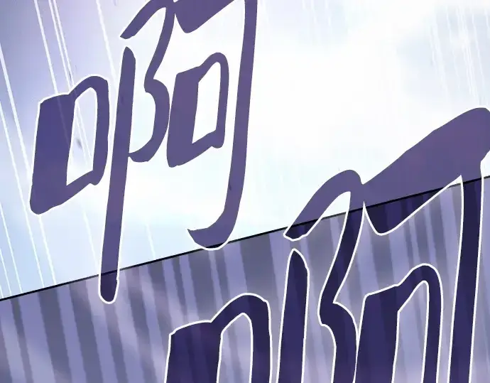 漫画《皇家学院的天才剑豪》第65话第65张图