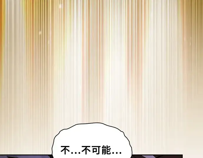 漫画《皇家学院的天才剑豪》第65话第89张图