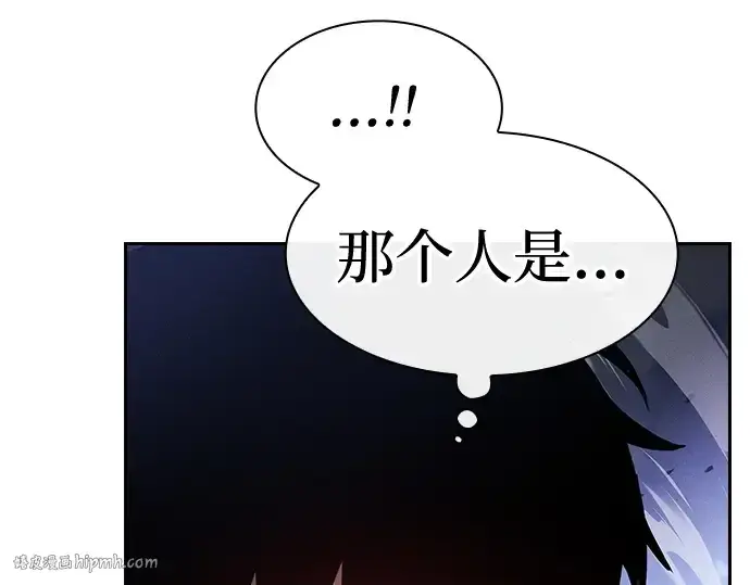 漫画《皇家学院的天才剑豪》第65话第96张图