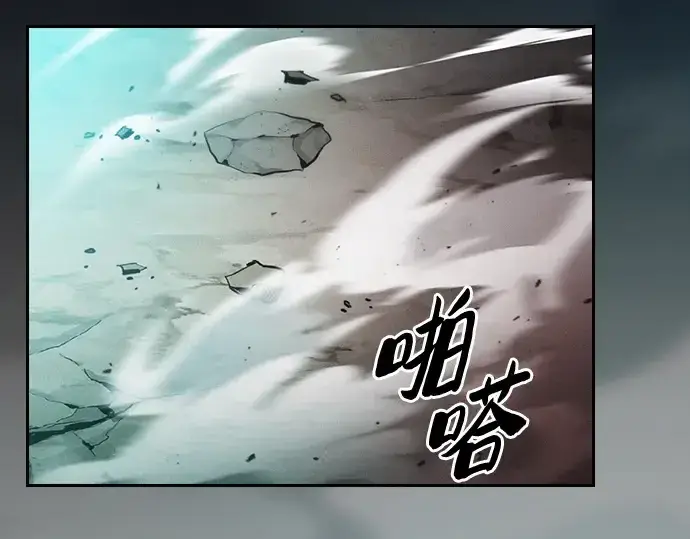 《皇家学院的天才剑豪》第66话图12