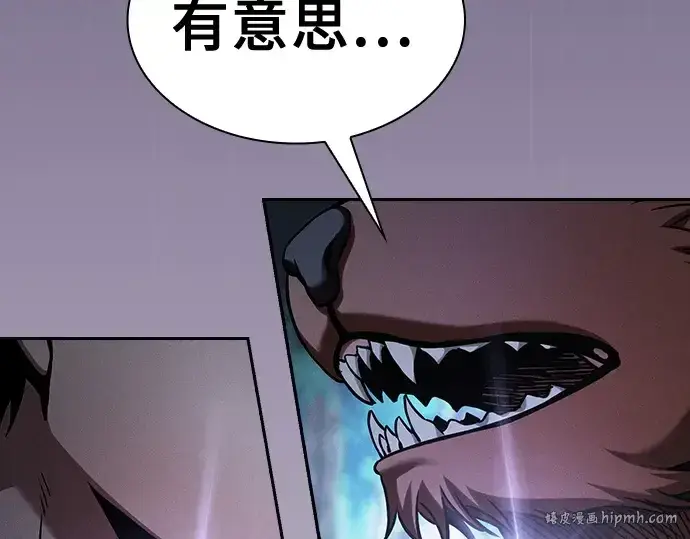 《皇家学院的天才剑豪》第66话图120