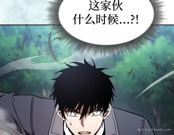 《皇家学院的天才剑豪》第66话图128