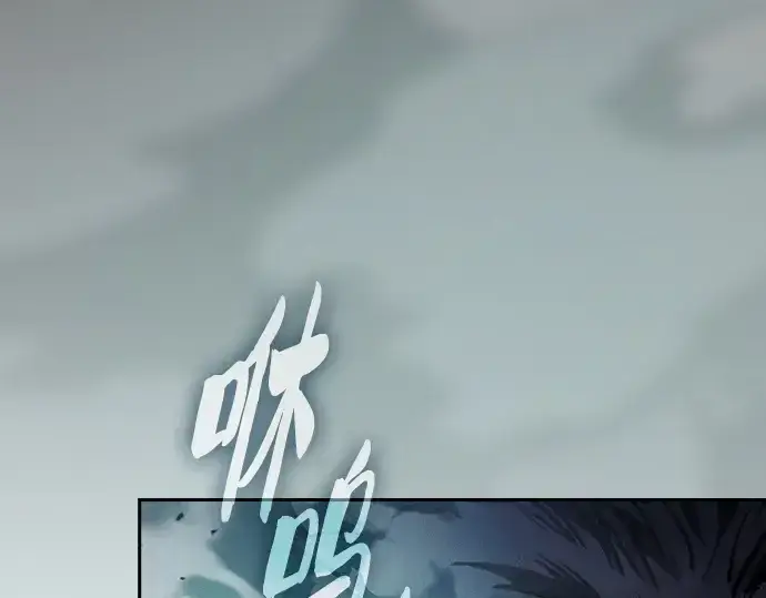 《皇家学院的天才剑豪》第66话图13