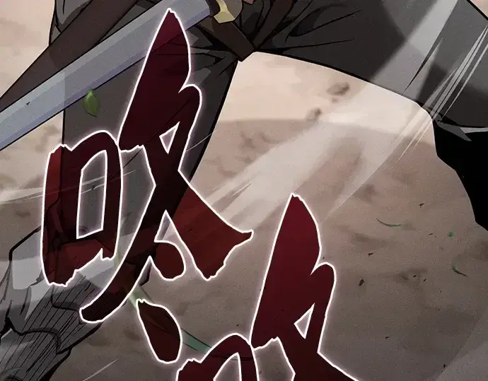 《皇家学院的天才剑豪》第66话图135