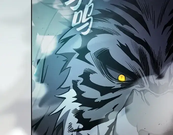 《皇家学院的天才剑豪》第66话图14