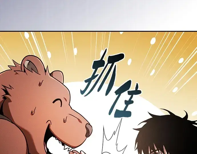 《皇家学院的天才剑豪》第66话图158