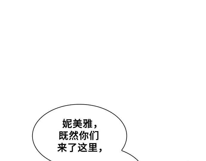 《皇家学院的天才剑豪》第66话图163
