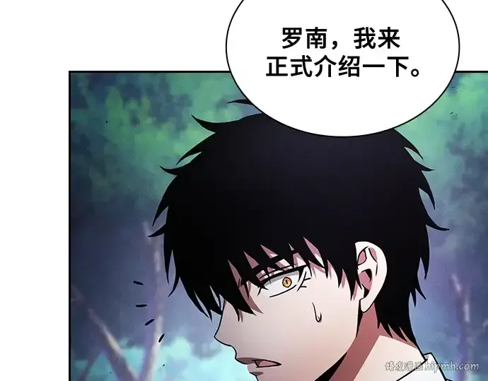 《皇家学院的天才剑豪》第66话图184