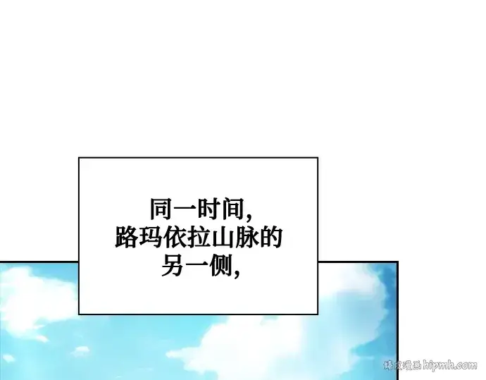 《皇家学院的天才剑豪》第66话图200
