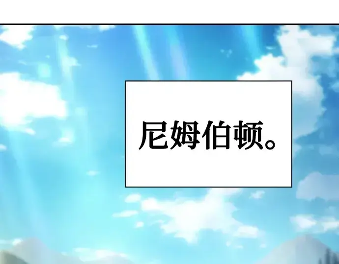 《皇家学院的天才剑豪》第66话图202