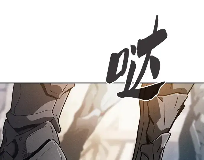 《皇家学院的天才剑豪》第66话图205