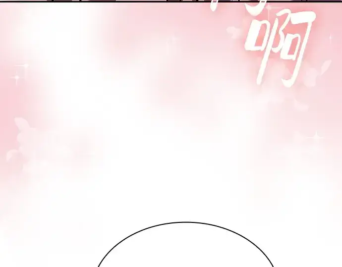 《皇家学院的天才剑豪》第66话图215